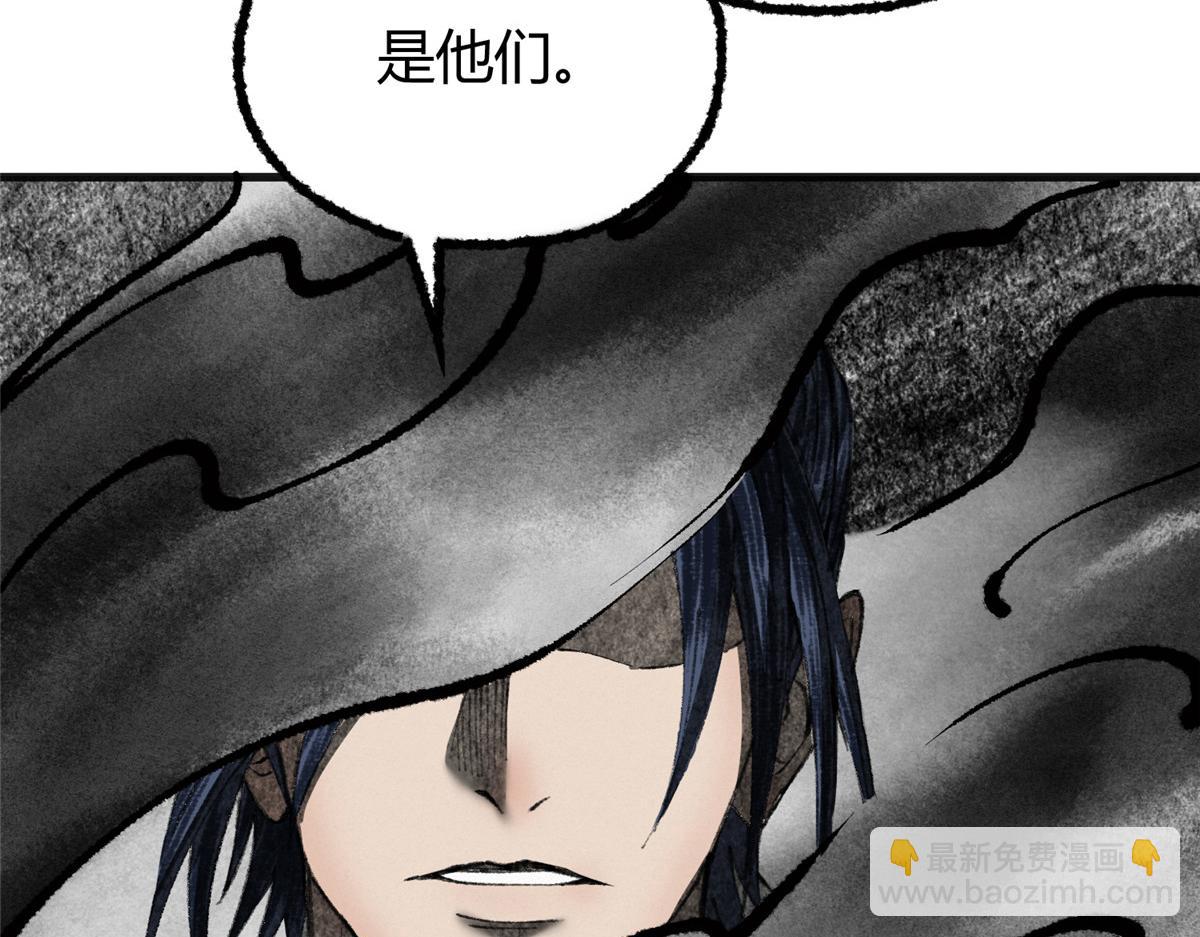 075黑雾斗法除妖魔19