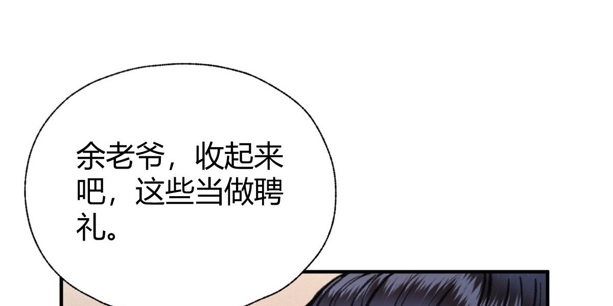 028 十八年后再续缘18