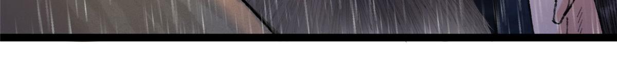 093 雷雨夜邪祟屠城20