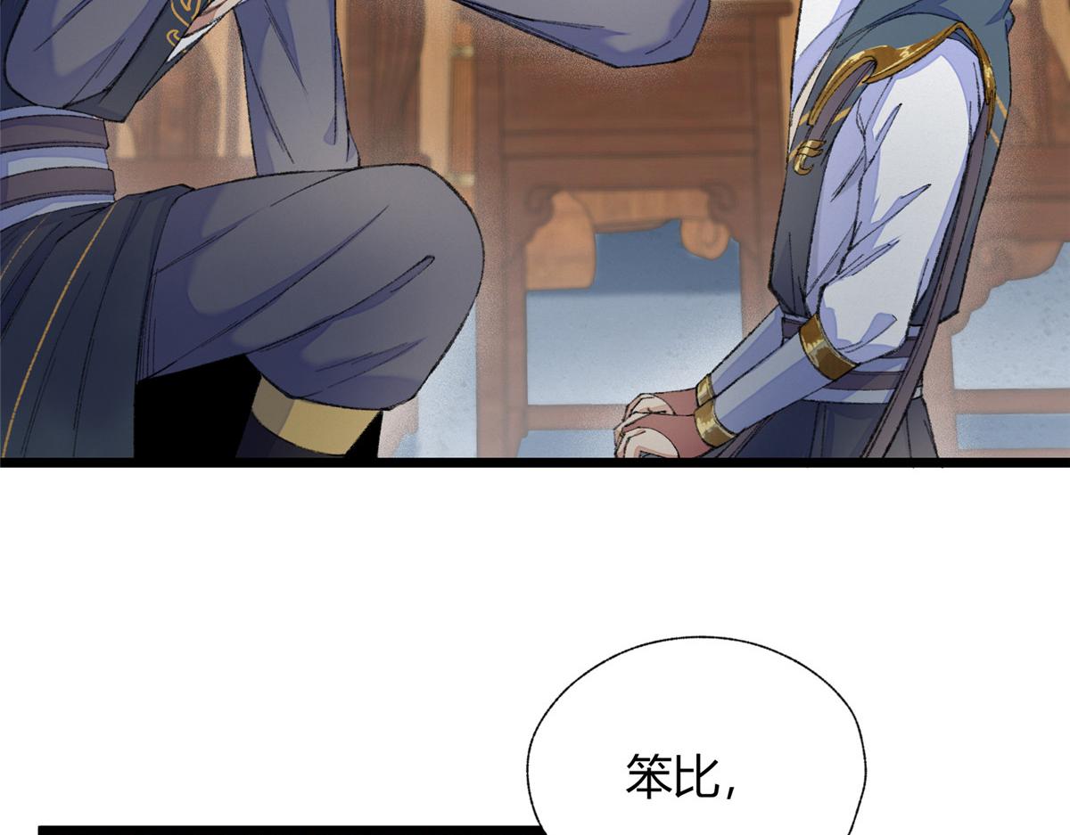 091 相互论道明前路10