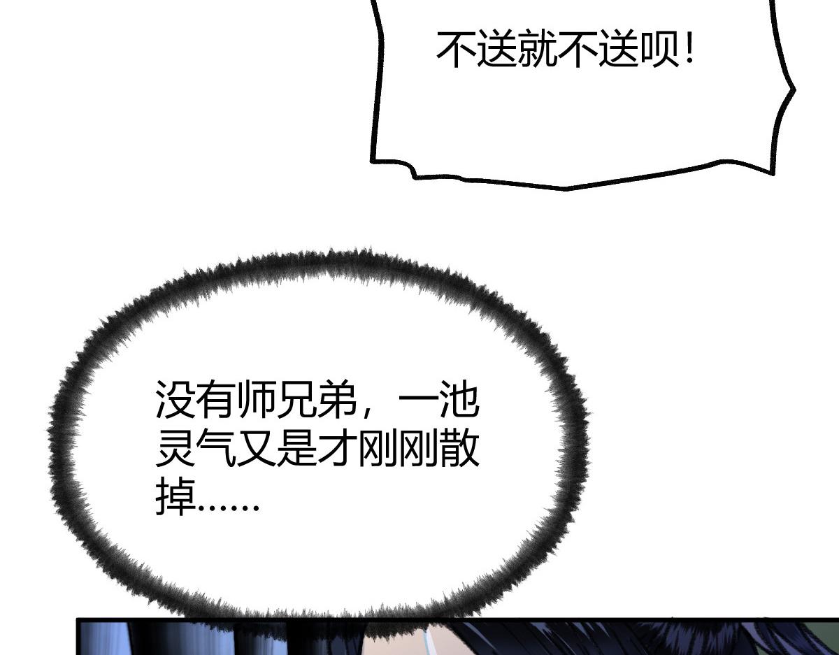022 荷塘之秘85