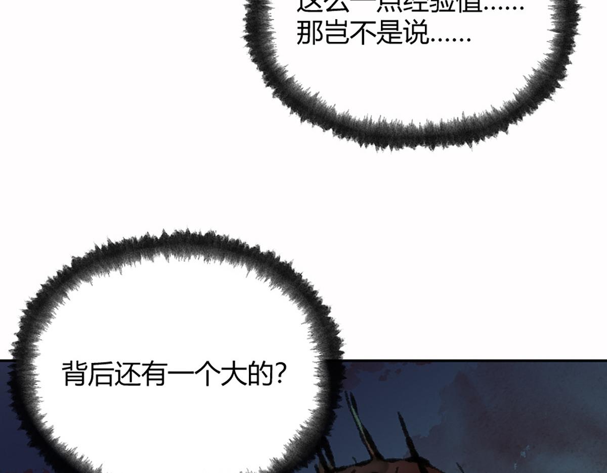 018 价值连城！？46