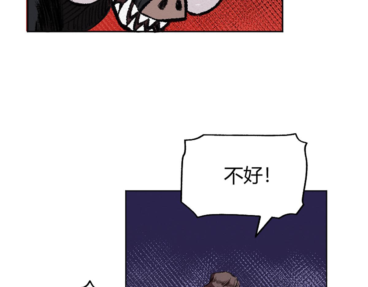 02 万猪之劫就是我47
