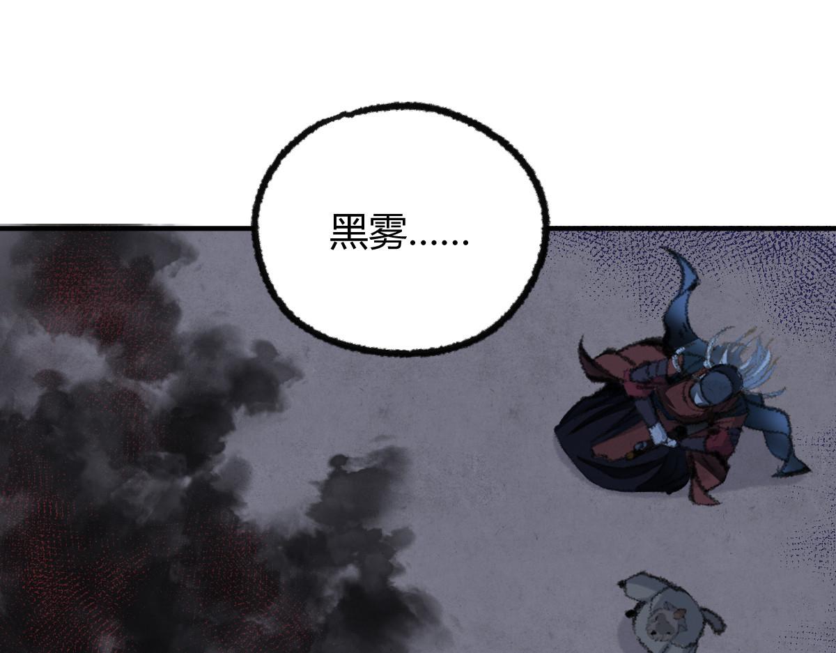 035 怒斩女鬼陷黑雾78