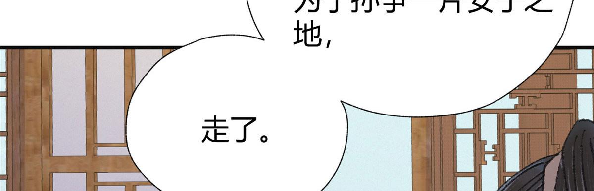 064援军到来除腐朽91