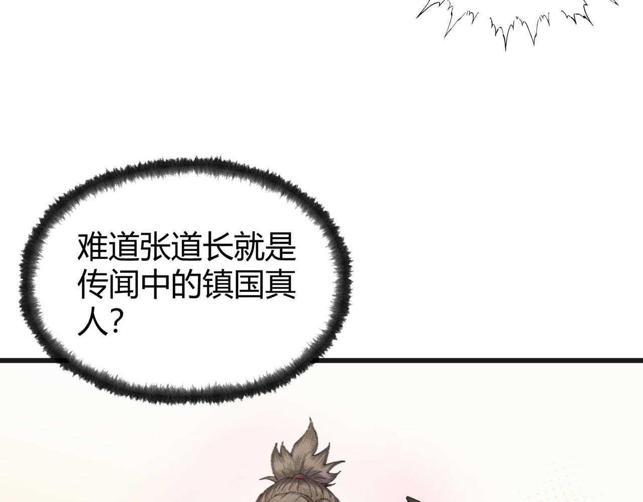 079河王祠内怪异显15