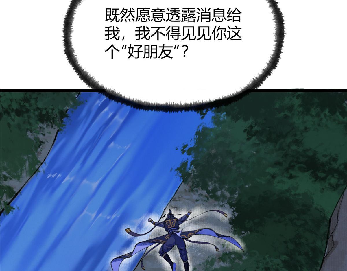 083 庙内水井出尸怪52