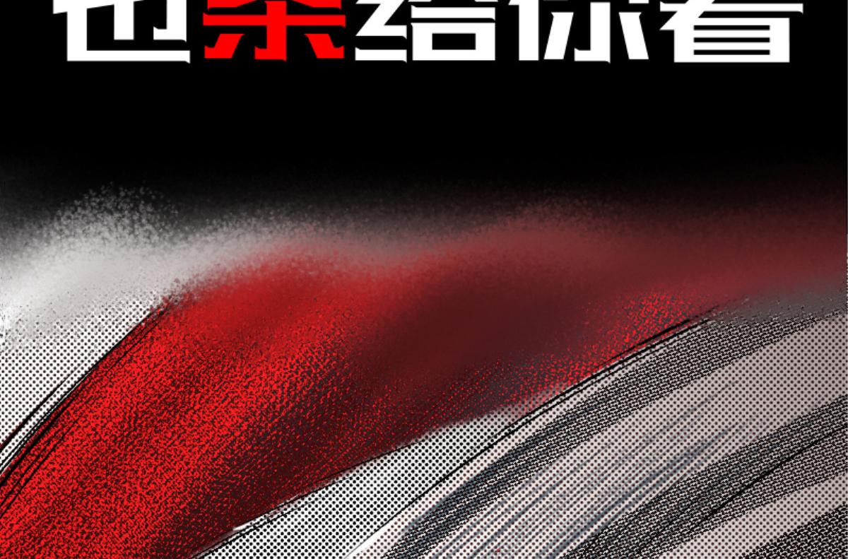 预告65