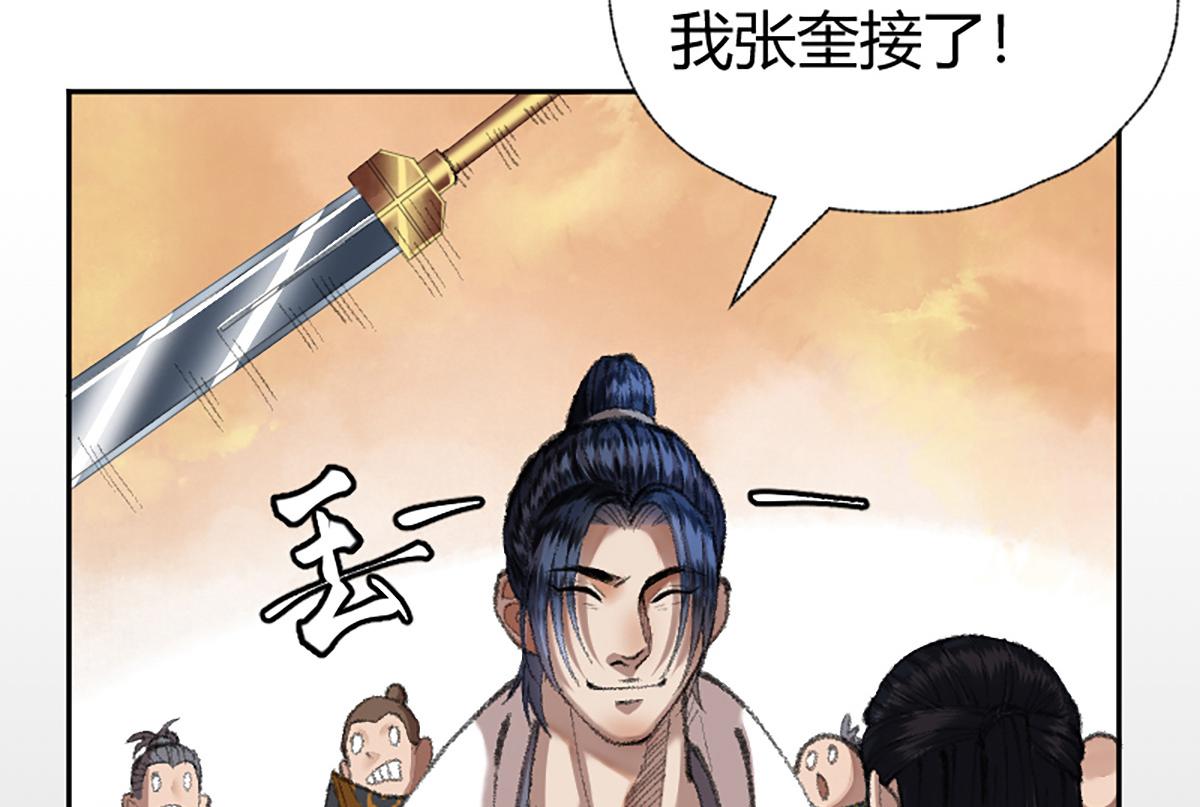 018 价值连城！？83