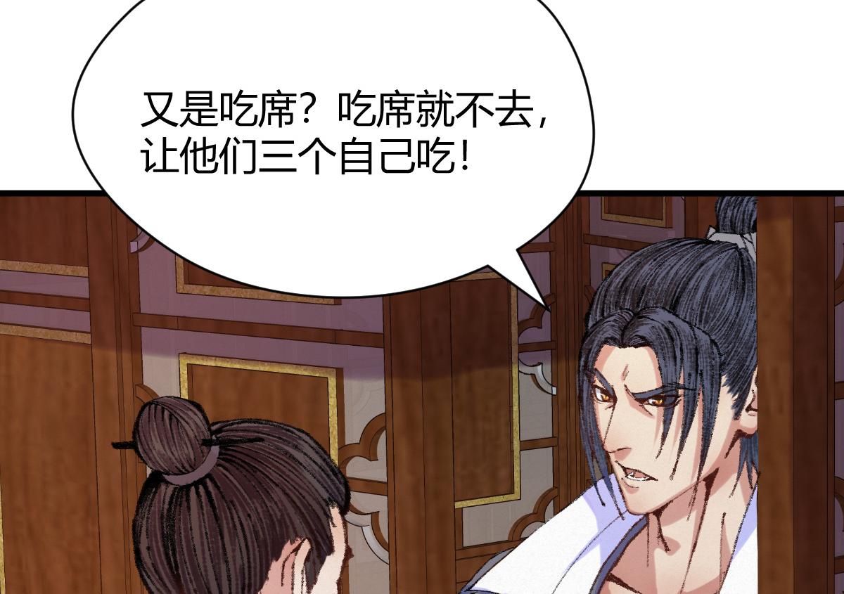 046 获取新剑寻阴煞9