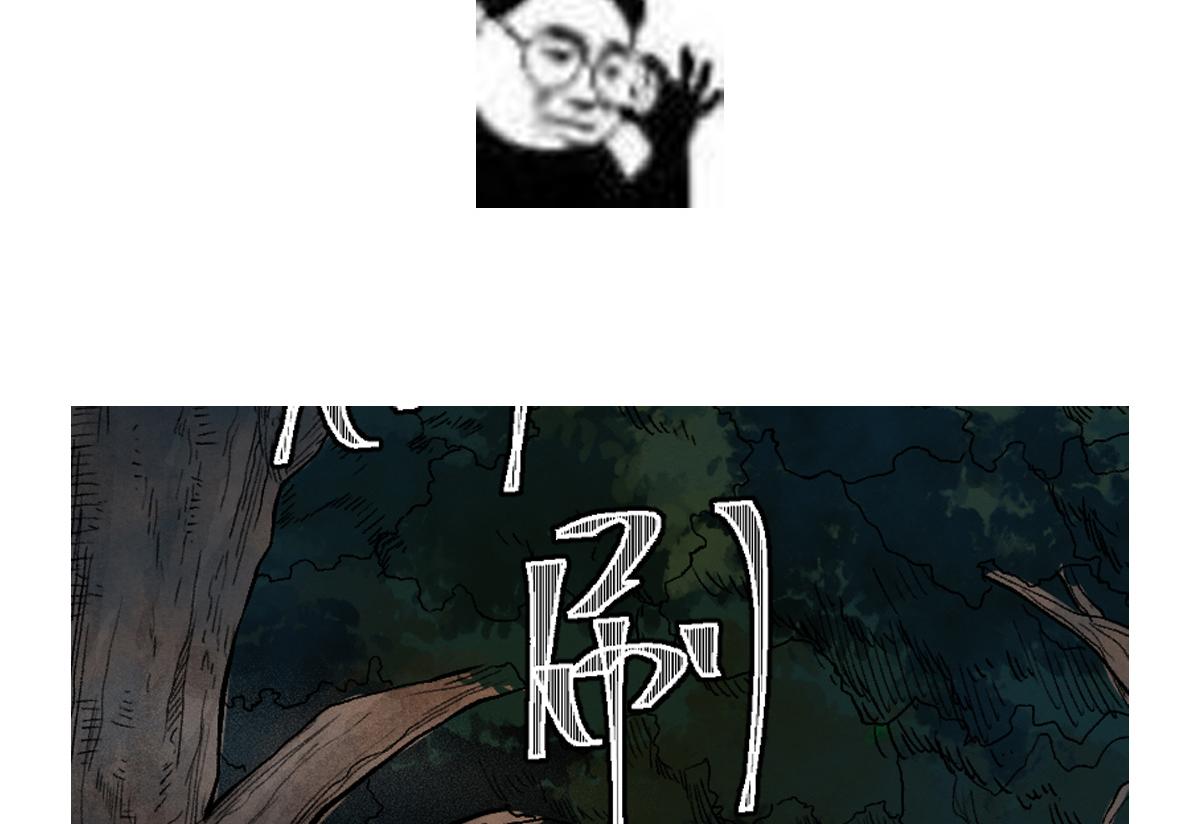 05 善恶从来都两难111
