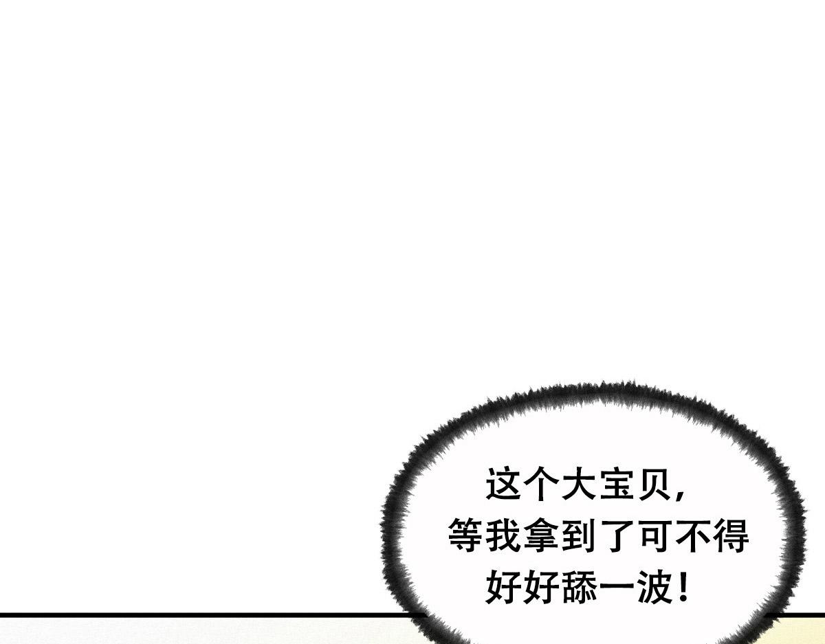 057 纸人抬轿张奎喜81