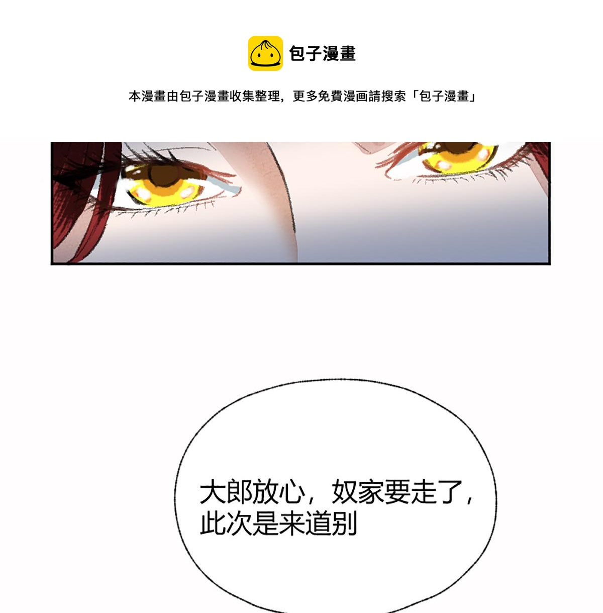 04 撩拨是快乐源泉37