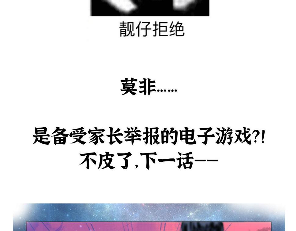 14 血红人脸盘错节95