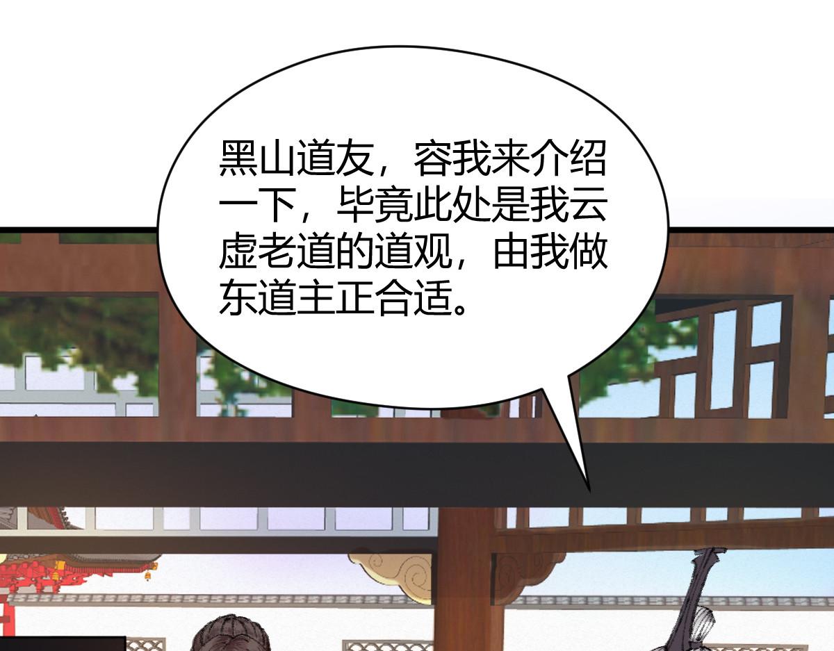 044 混入其中探消息39