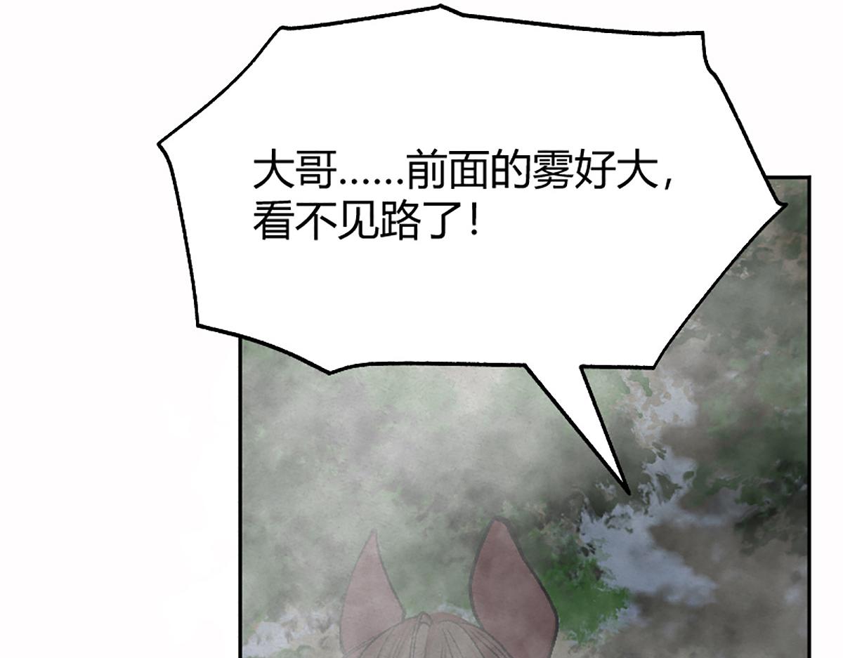 06 操戈披甲旌蔽日38