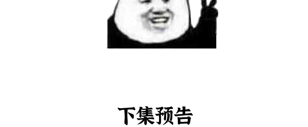15 驱邪符咒全靠编73