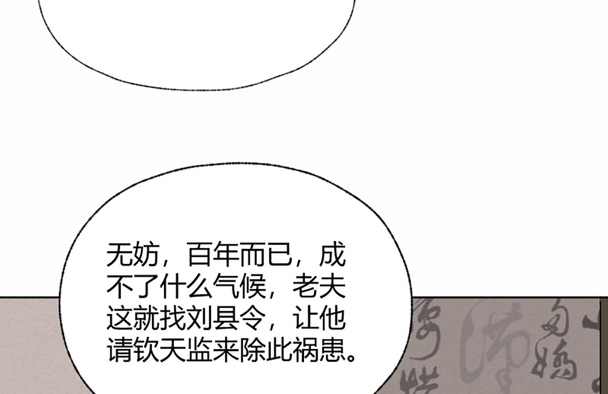 05 善恶从来都两难56