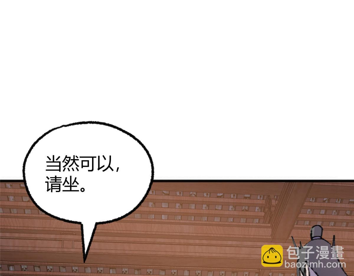 074慧眼一张识邪祟69