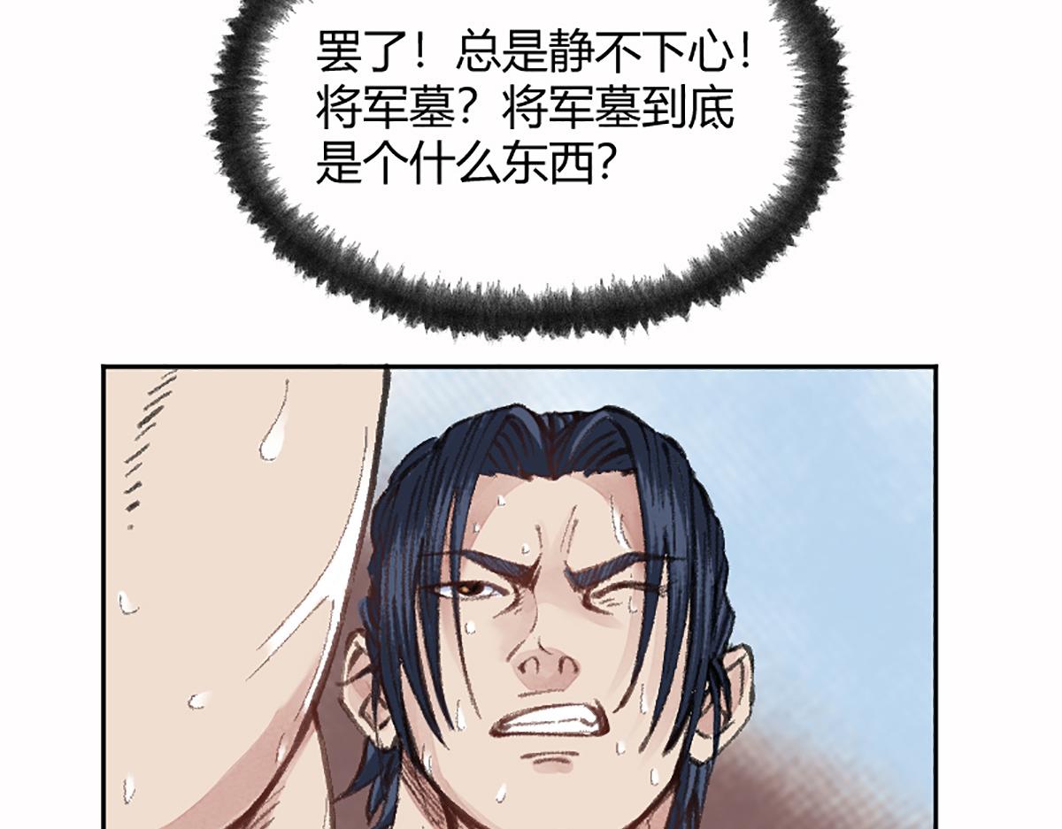 04 撩拨是快乐源泉66