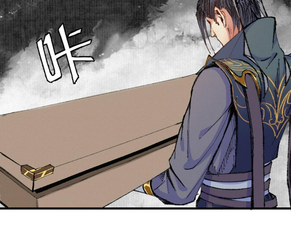 046 获取新剑寻阴煞28