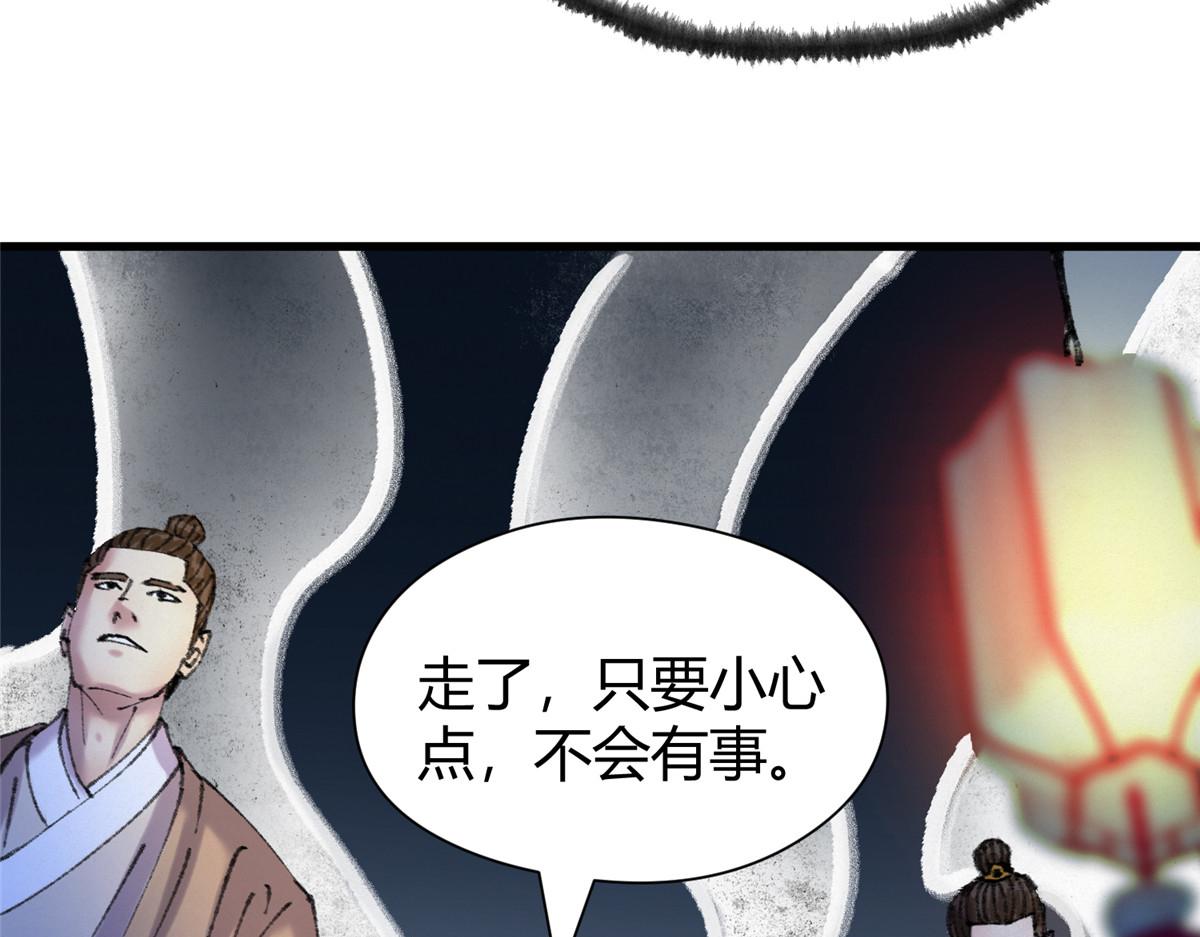 067鬼怪附身众人危27