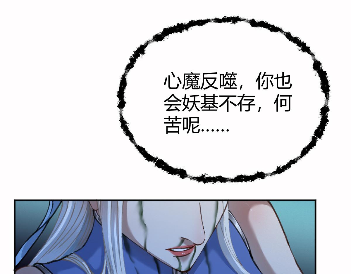 026 都是冤孽62