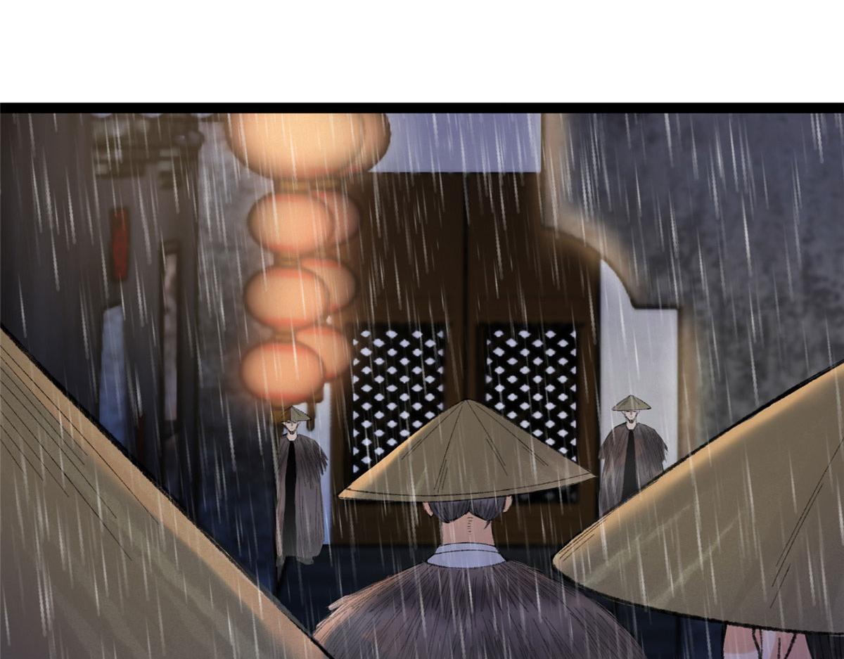 093 雷雨夜邪祟屠城19