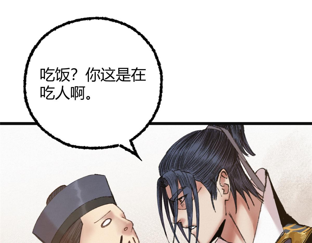 077灵符祛病现神通71