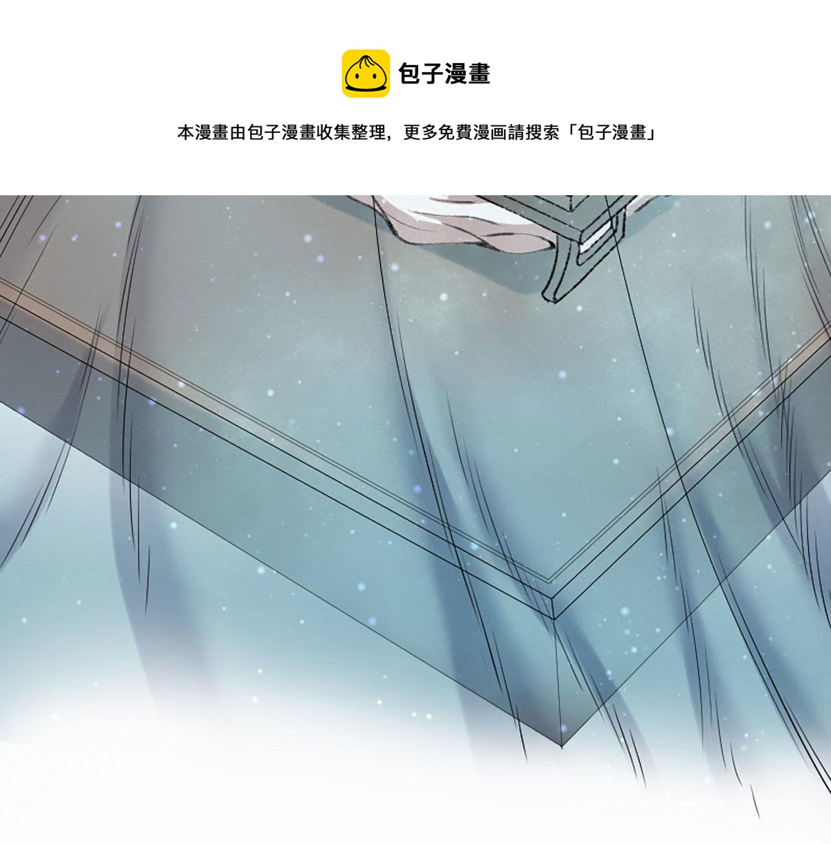 019 隐秘的角落28