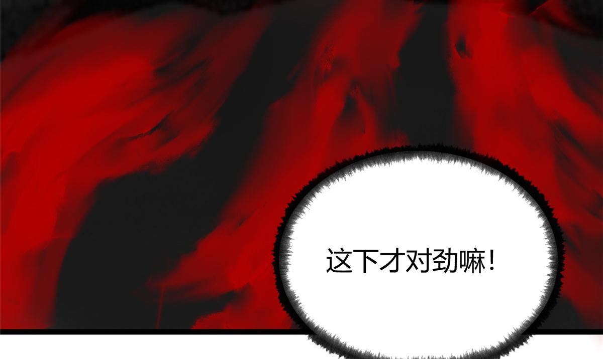 097 刘府后院藏玄机80
