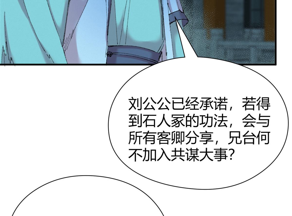 055 互斗无果暂留手60