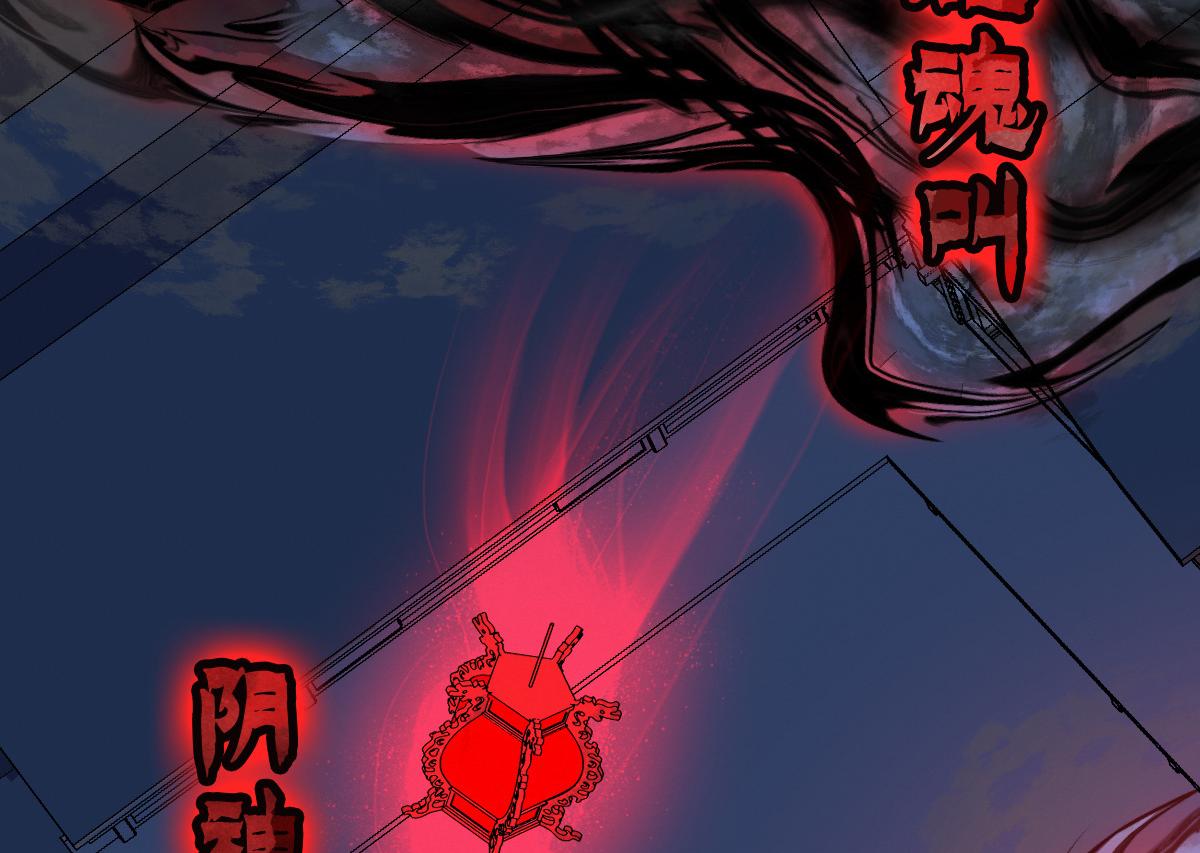 032 夜半惊觉遇妖邪42