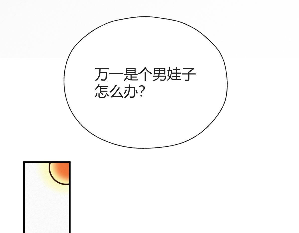 028 十八年后再续缘50