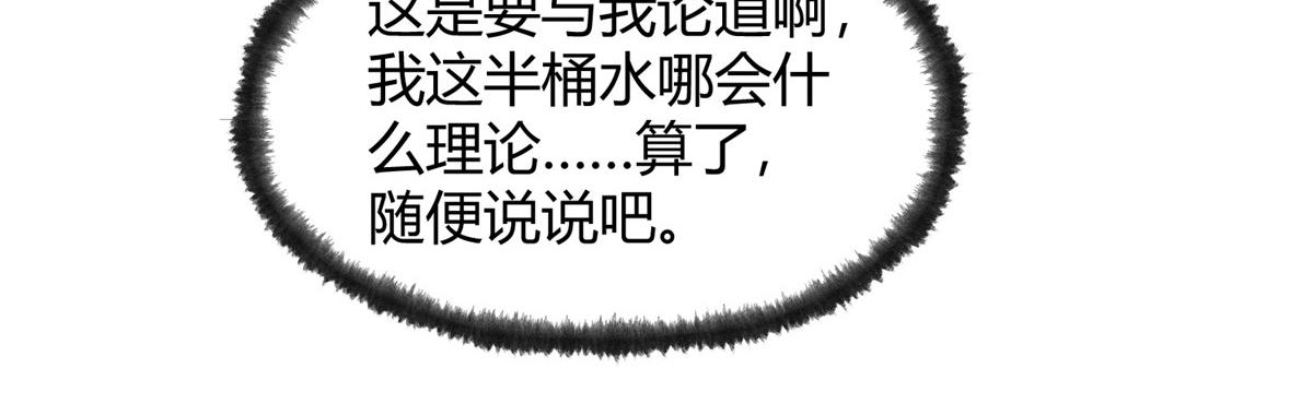 091 相互论道明前路35