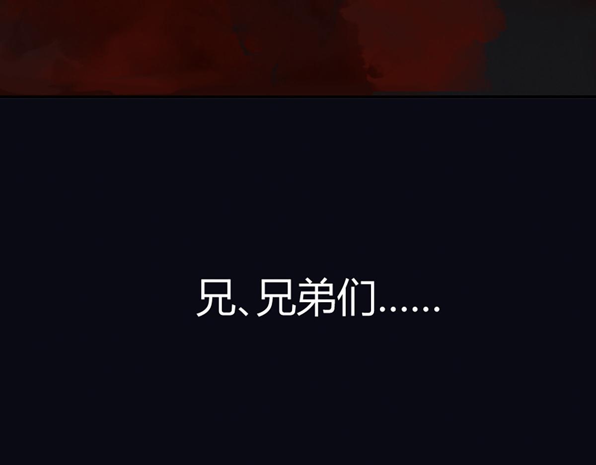 08 斩妖术临身斗阵15