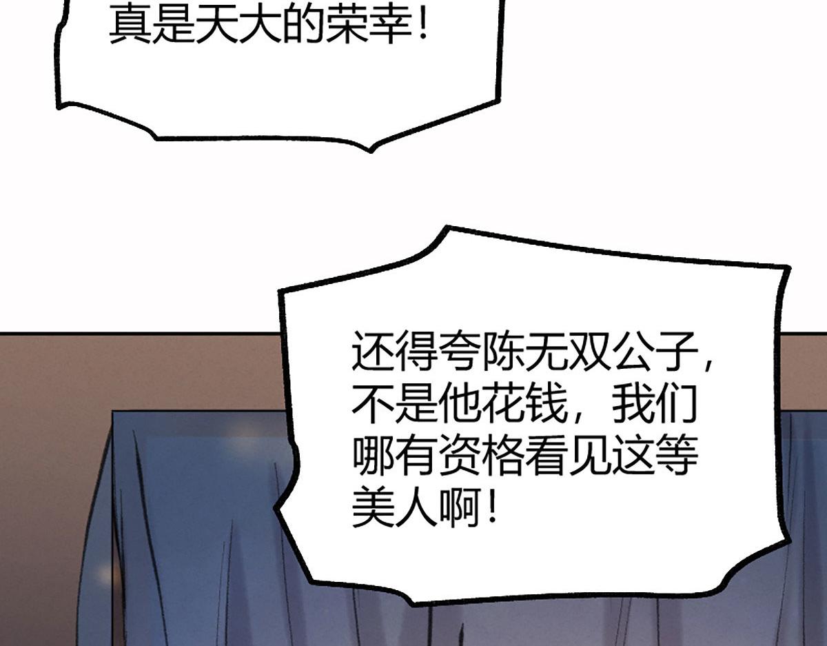 020 那月下的风姿79