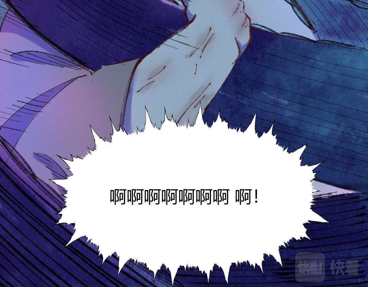 050 异变突起众人危84