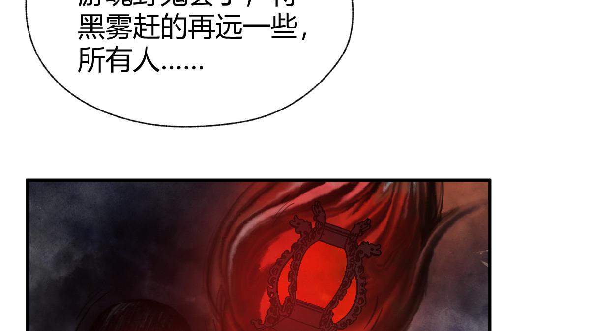 033 家妖出现述旧事29