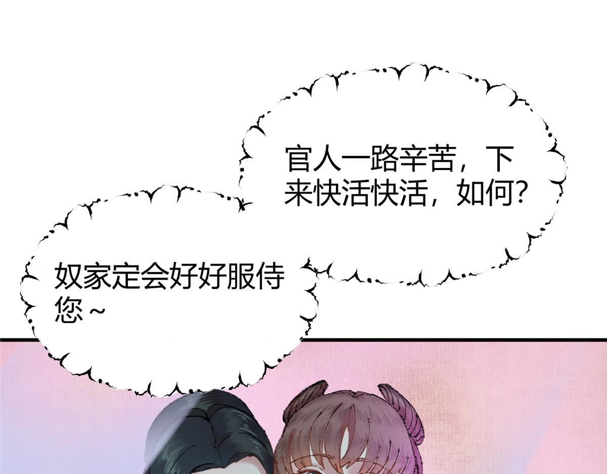 054 城中肃妖涨经验67
