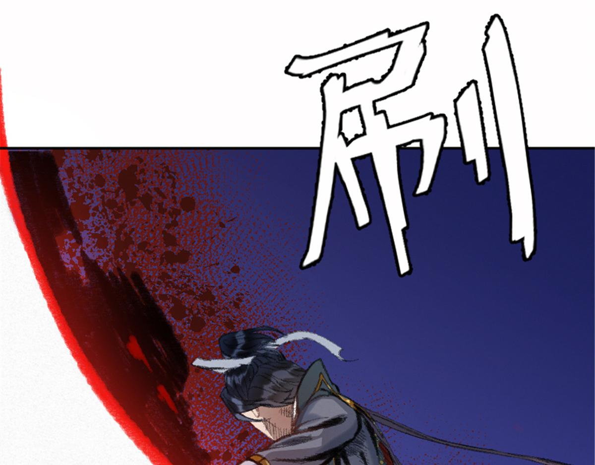 024 月影刀光纵横112