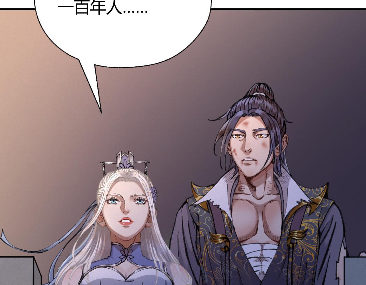 027 若我能为人66