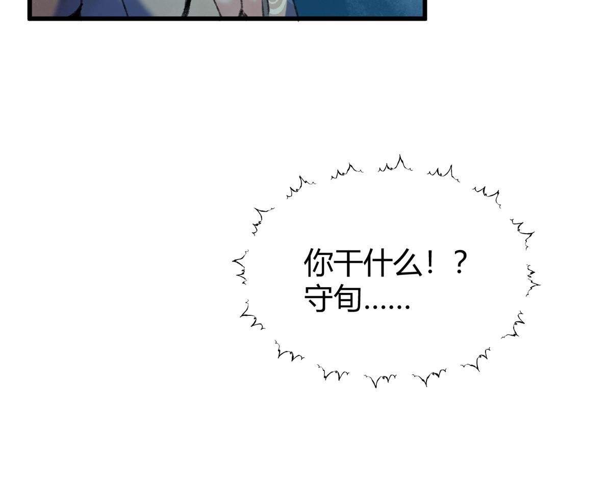 067鬼怪附身众人危45