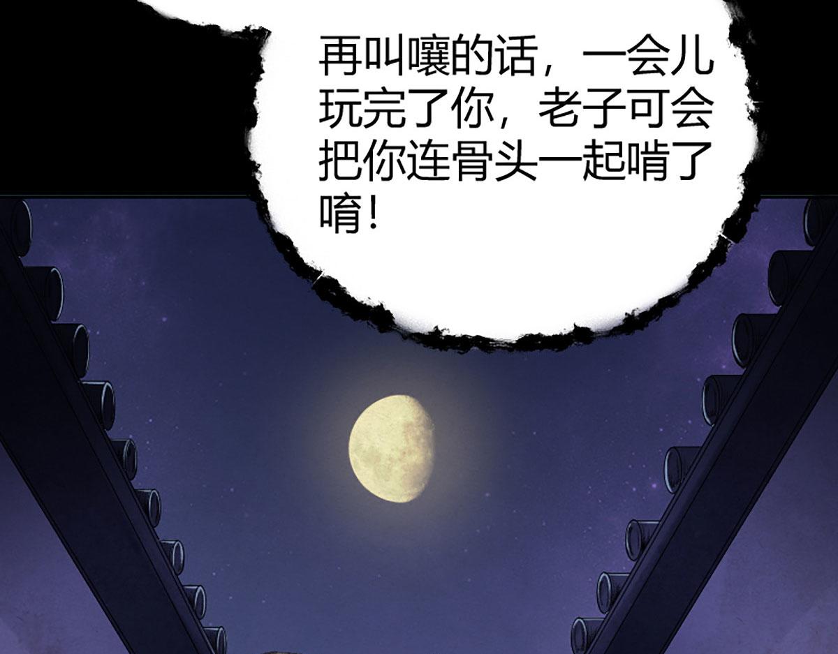 019 隐秘的角落66