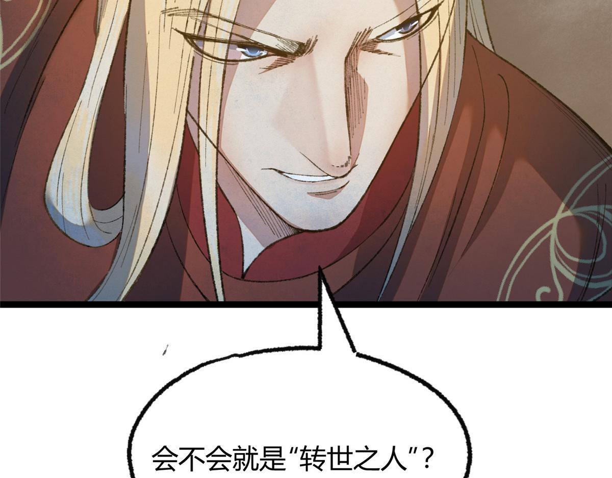 090 前路勘定拒拜师67
