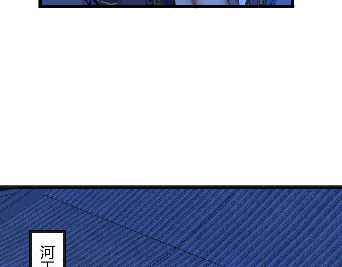 088 假扮处子诱河王19