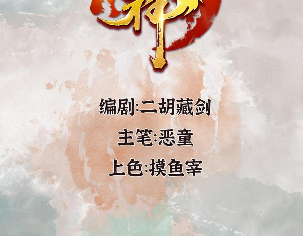 047 各怀鬼胎闯邪窟2