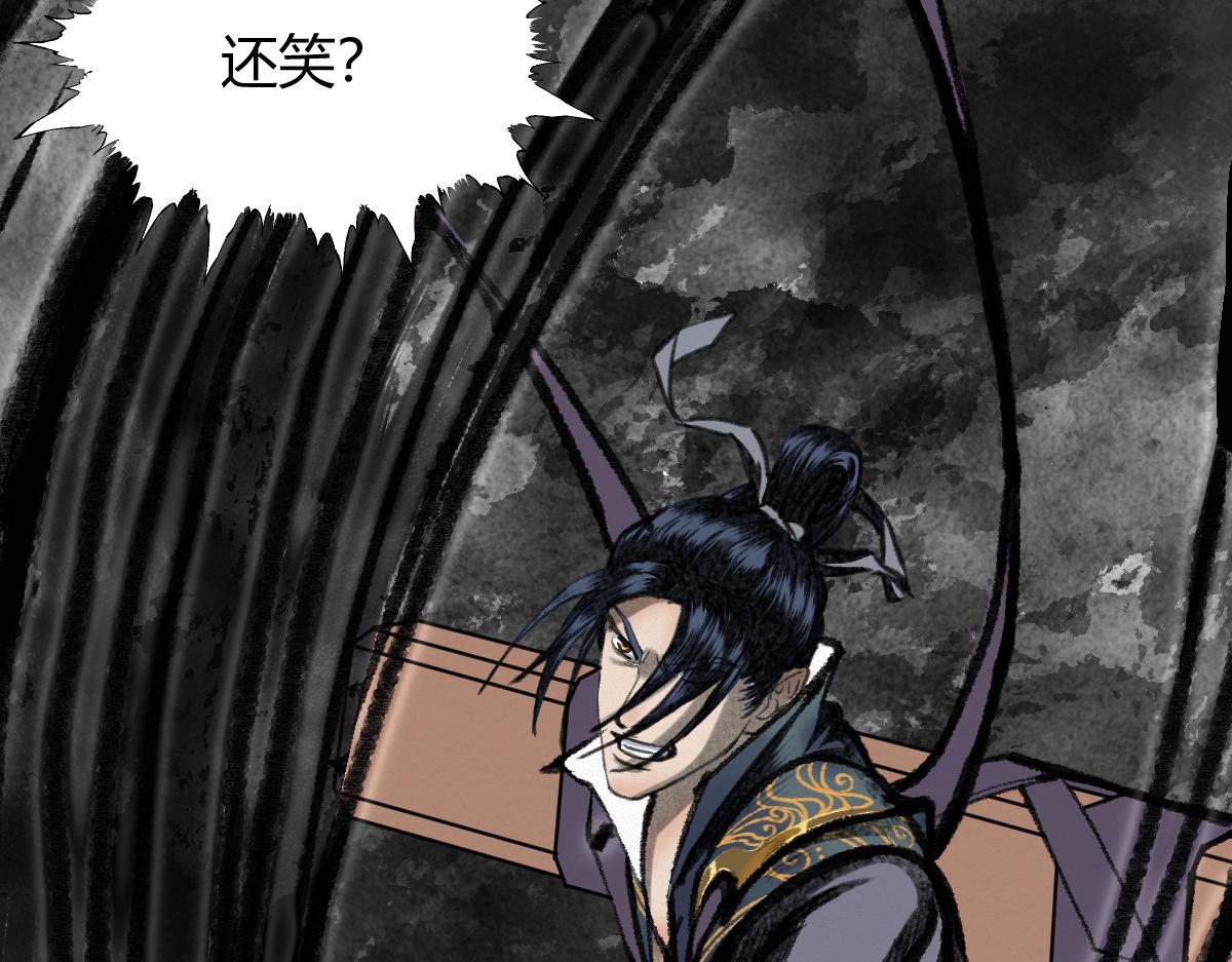 036 群魔乱舞尽当诛73