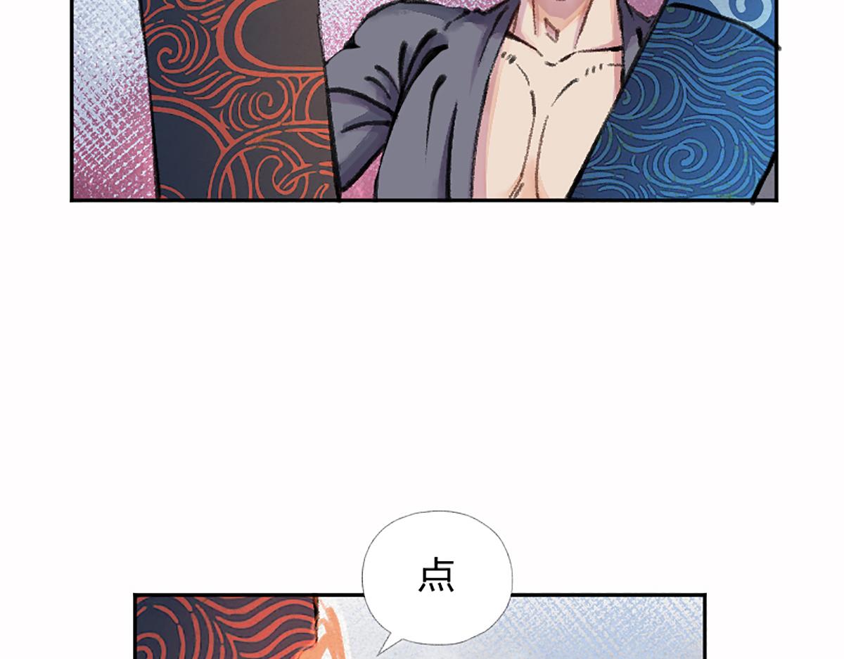 02 万猪之劫就是我11
