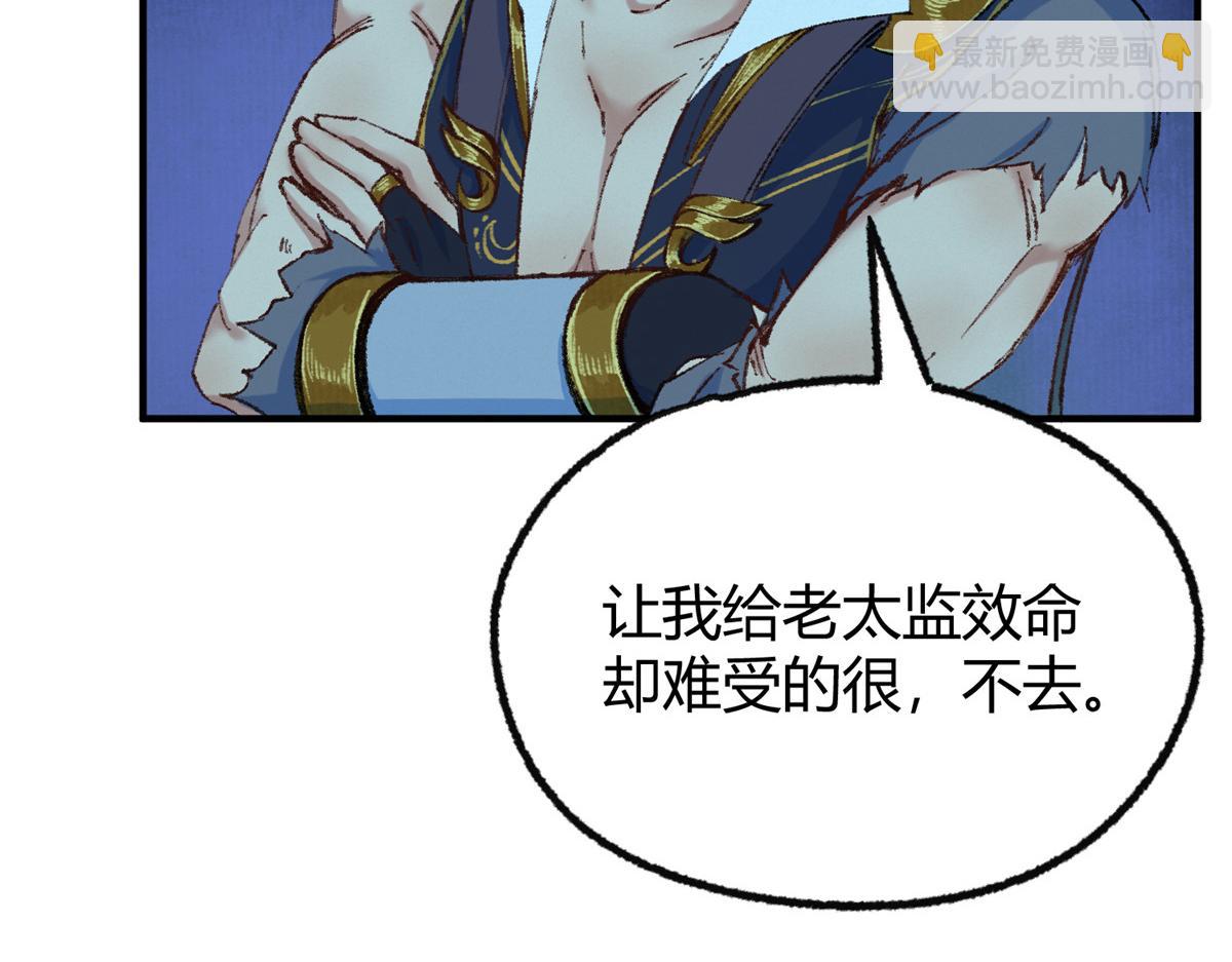 055 互斗无果暂留手62